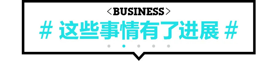 昨夜今晨发生了什么？|YiMagazine