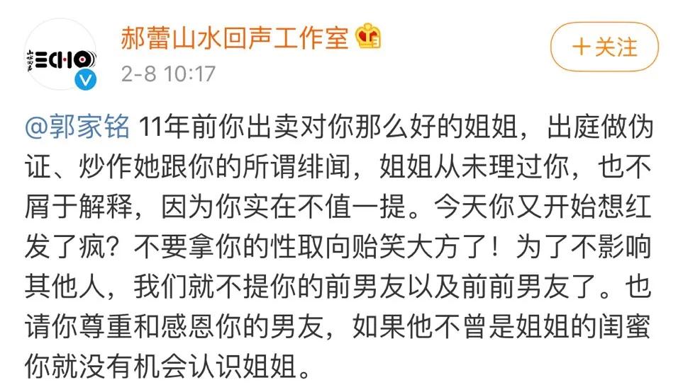 Does Guan Xiaotong rely on Lu Han to draw resource? 