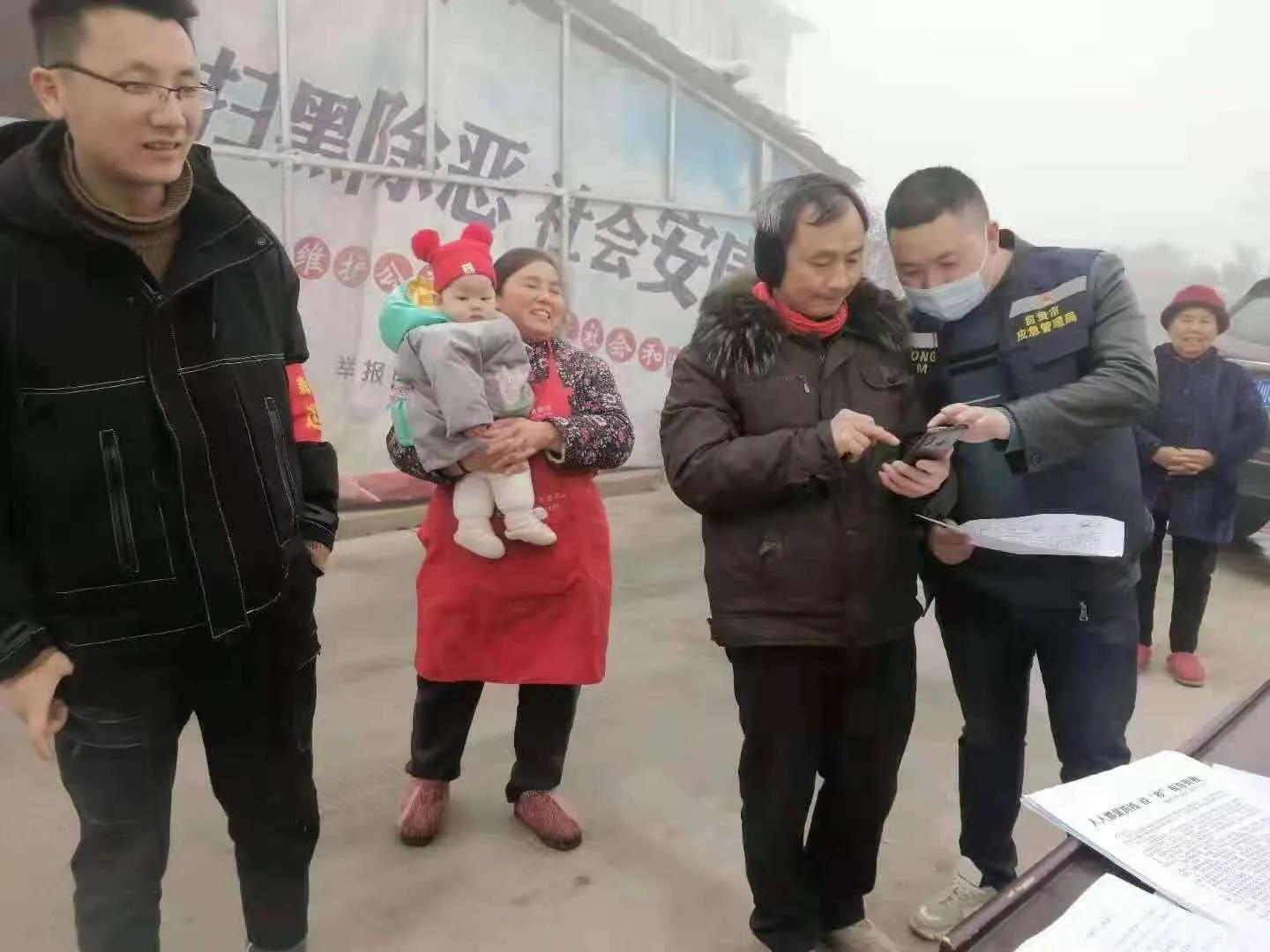 盯死守牢管住，自贡严防严控春节期间森林火灾