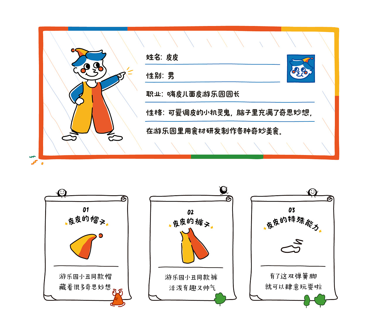 南京小吃店開成了游樂場，看完這設計服了…