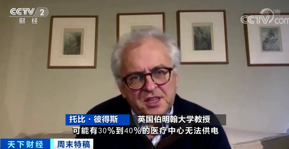 Be in short supply! Global scare buying " vaccinal bottle " ! Is vaccine carried also welcome final examination " century mission " how broken bureau? 