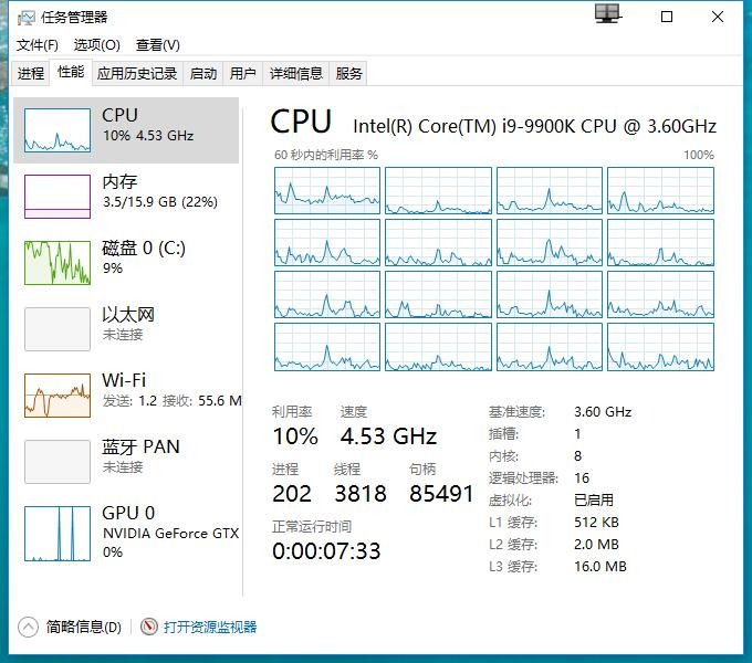 想要拥抱9900K这个超级无敌大火炉？你需要一块靠谱的主板