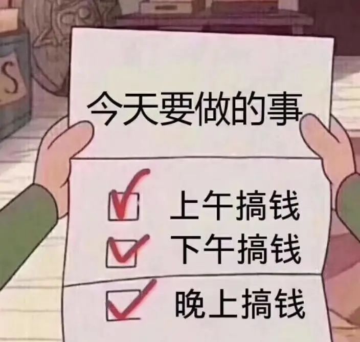 基金投资饭圈化，“追星式买基金”真能赚钱吗？