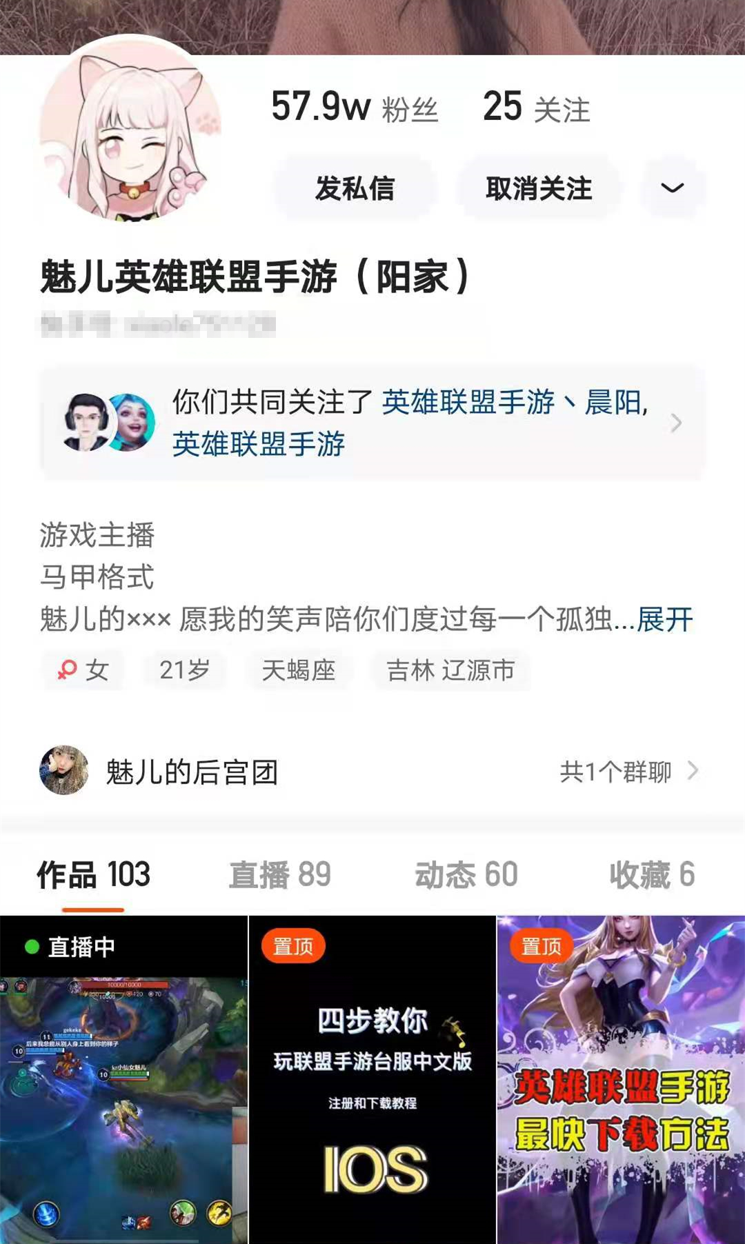 Pants of gal of chapter lustre Tianyu, become warped search is heated up on buttock, netizen: With evil spirit some comparing