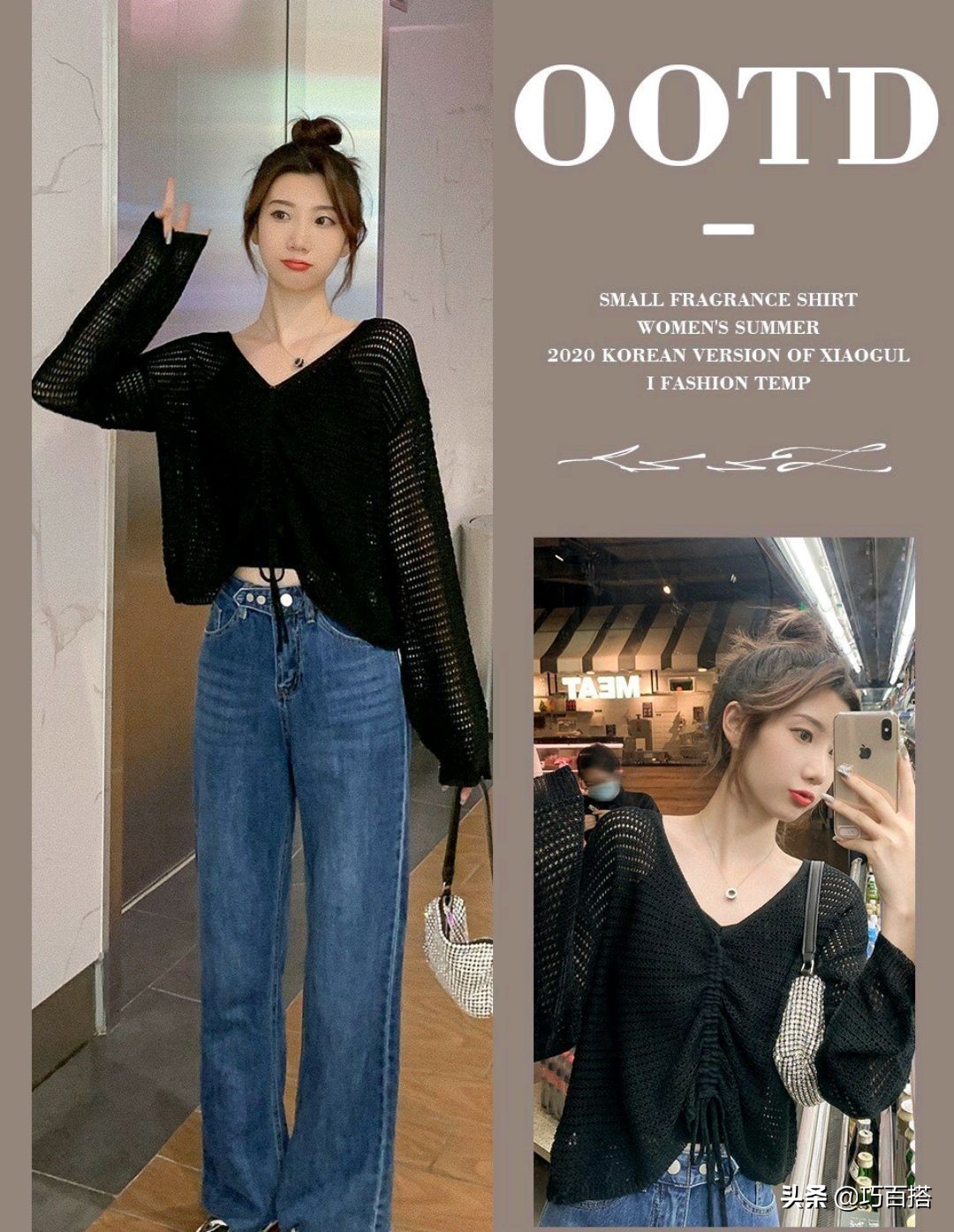 9套秋季流行穿搭示范，看上去很有学生感，30岁也能美回20岁