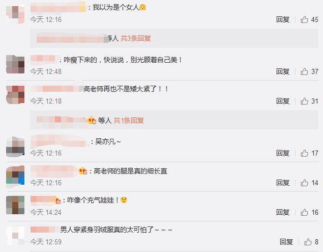 51岁高晓松晒减肥成果！体重71公斤创纪录，身材