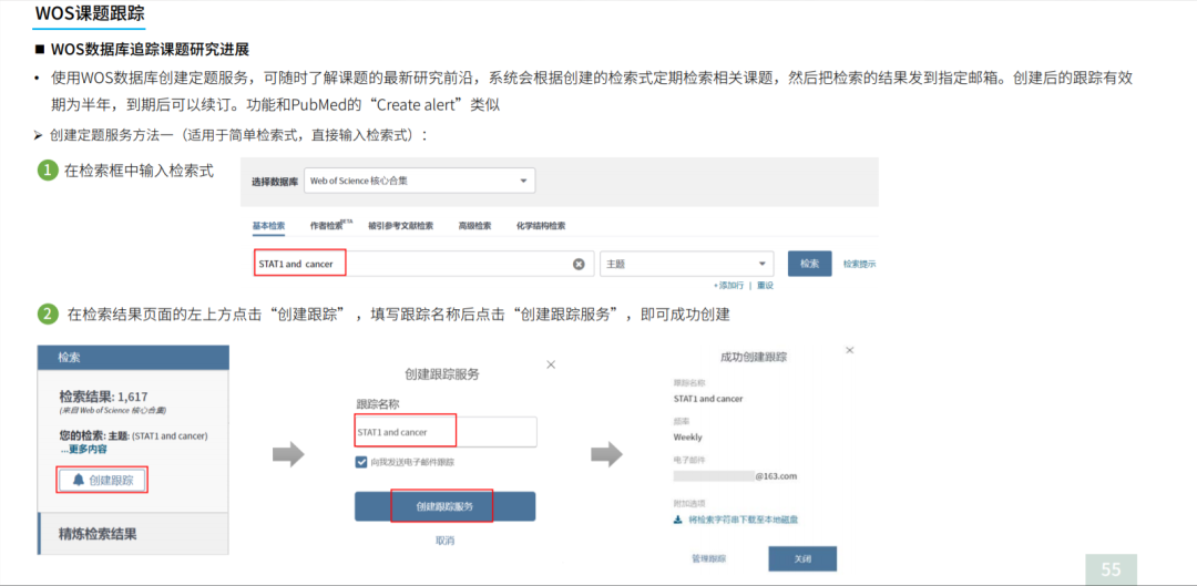 史上最全文献检索、下载方法汇总，盘它