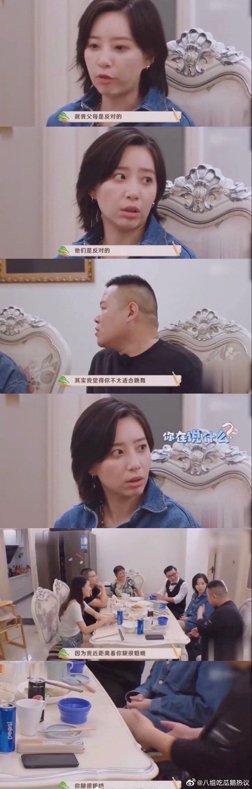 岳云鹏真的是不尊重人 网友表示她腿粗也没你脖子粗 娱乐 蛋蛋赞