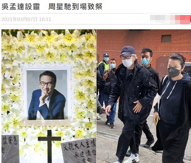 《功夫2》被传定档，星爷还将倾力出演，官方的回应来了