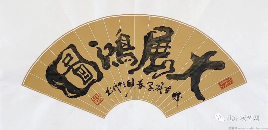 新时代书画代表人物周佳林献礼建党100周年作品展