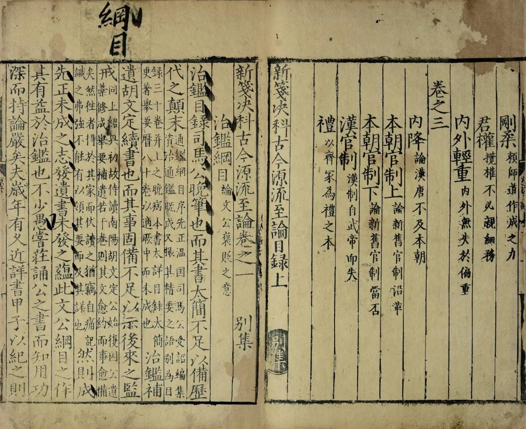 “一念莲花开·佛教典籍及古籍善本”专场——古籍善本