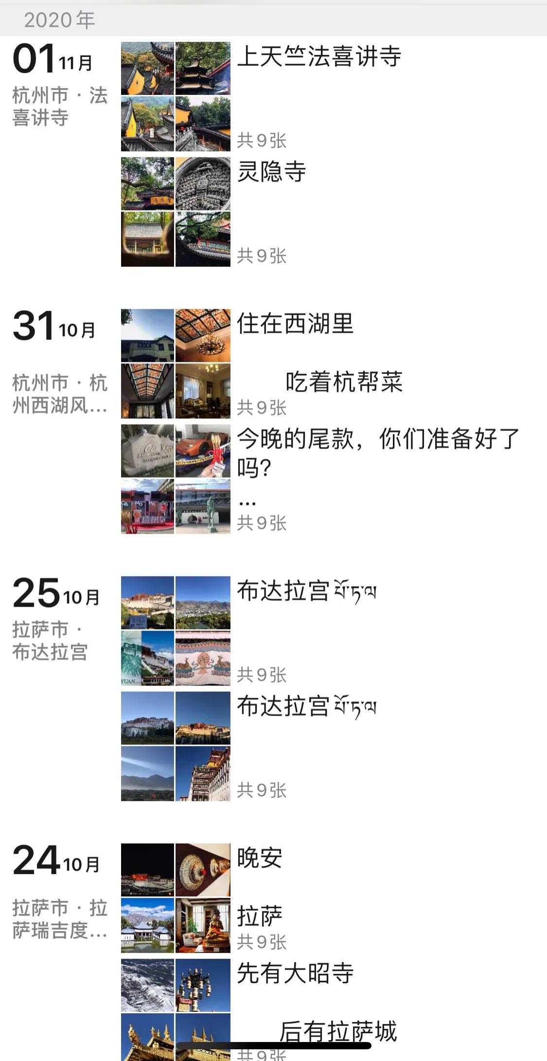 "Sui Xinfei " come out fast one year, bought person thinks to be worth, the person that did not buy is not rare