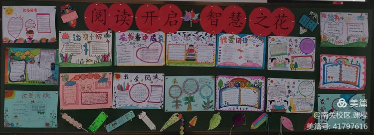 汉中市实验小学南关校区怎么样?智育篇(图22)