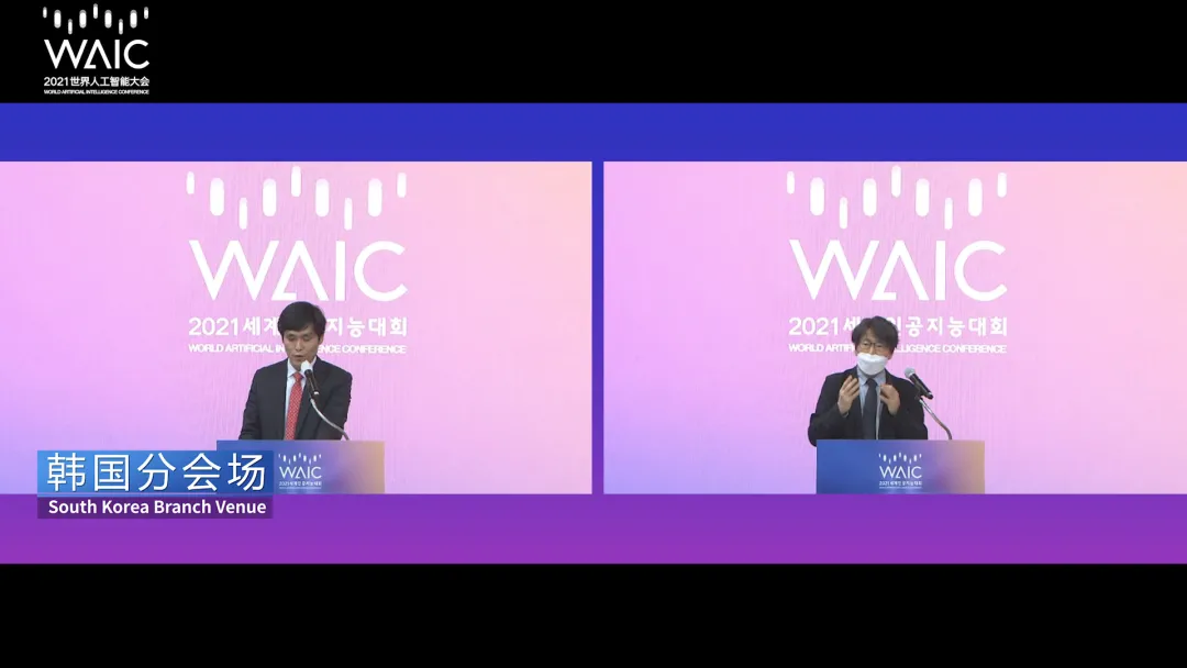 WAIC2021国际日开启携手全球AI治理闪亮登场共建数字化转型道路