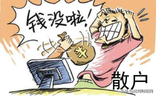 biki交易所（biki交易所打不开了？） 火币资讯 第5张