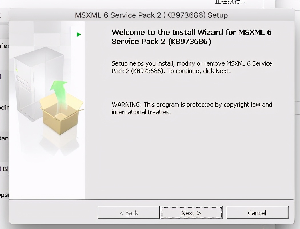 如何在 Mac 中运行 Office 办公软件