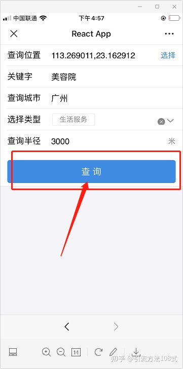 主动引流攻略：轻松一日+100人的引流方法