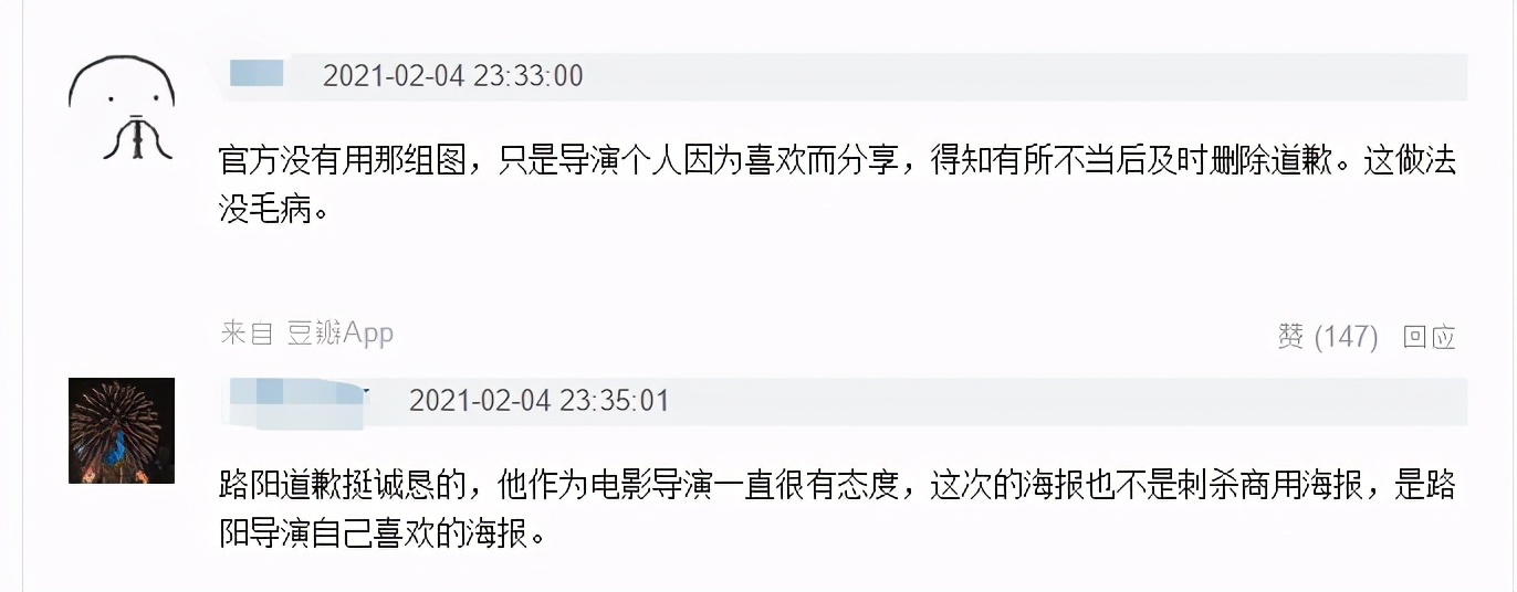 " assassinate fictionist " placard doubt borroweds " strategic defense initiative " , when does director apology reason disclose this