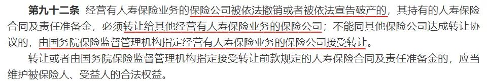 收藏！保險理賠哪家強？2020年56家公司理賠年報大揭秘