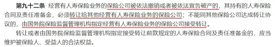 收藏！保险理赔哪家强？2020年56家公司理赔年报大揭秘