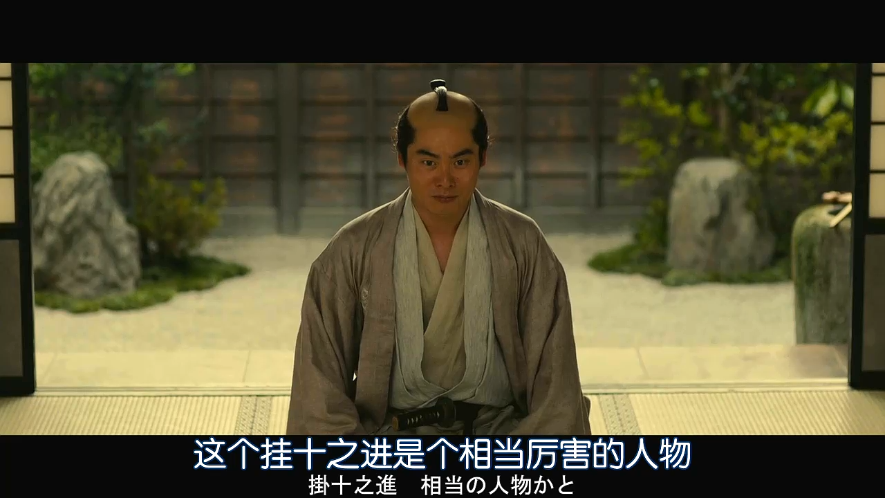《朋克武士》一部漫画式的日本经典武士影片