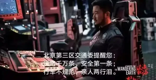 吴京伤情报告曝光,全身缝合100多针:硬汉?你太小看他了