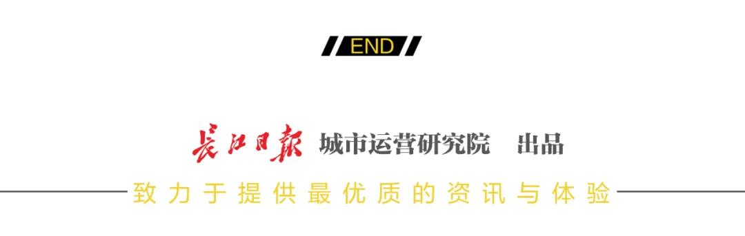 东湖追光，迈出新年第一步