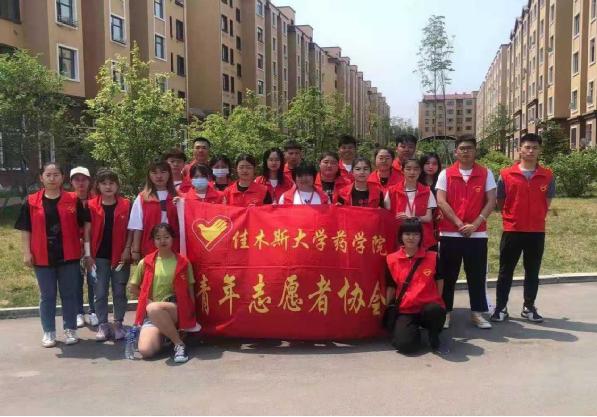 “访贫问苦，情暖三江”基层帮扶志愿行