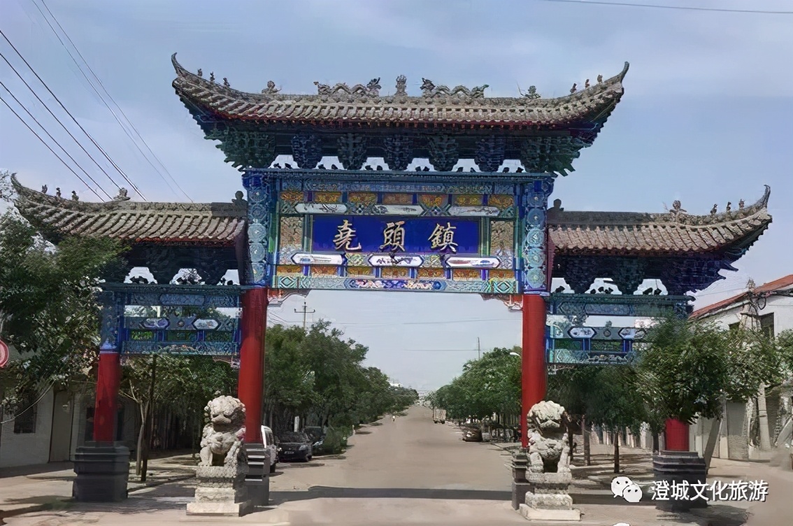 尧头镇、澄城县博物馆被评为渭南市文旅融合及高质量发展优秀单位