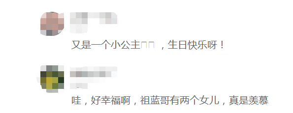王祖蓝二胎得女，李亚男产后仍像少女，网友：人生赢家啊