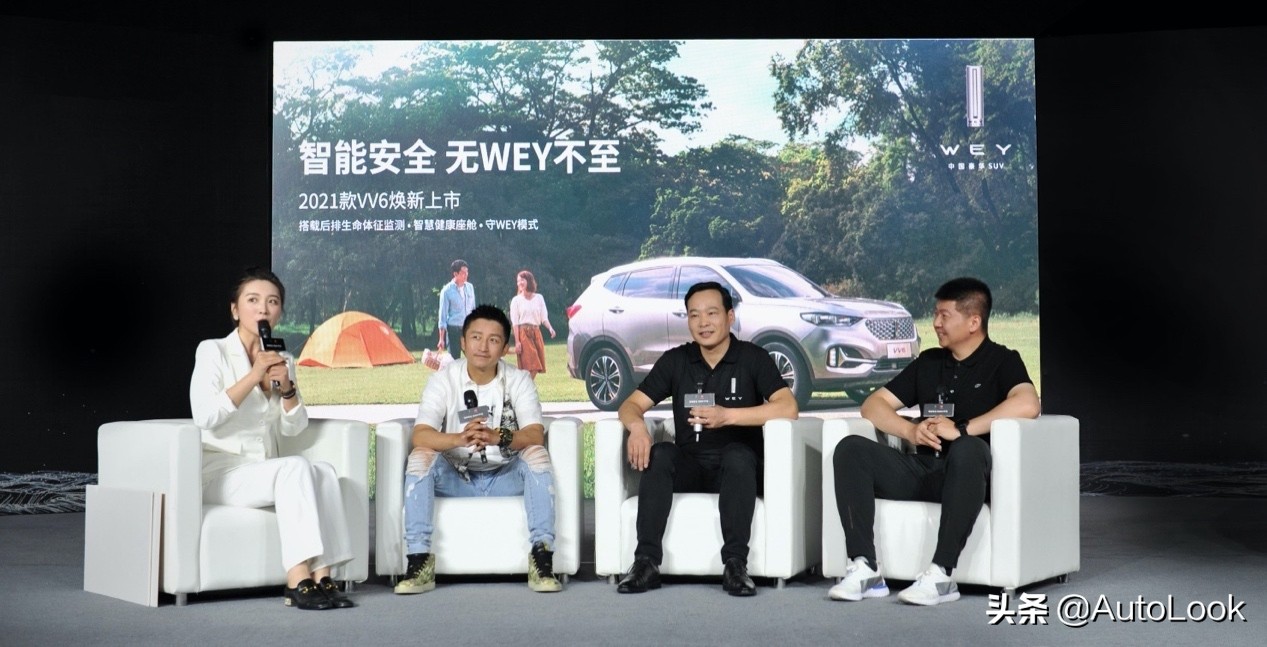 2021款VV6“爸气”上市！首发5款车型14.8万起