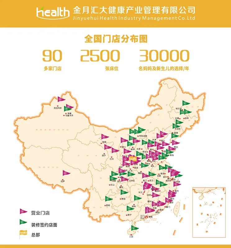 叮咚~您订的月子餐到了