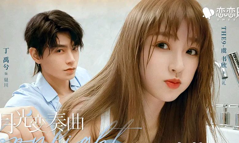 近期热度最高的5部电视剧，一部比一部好看，榜首获央视点名