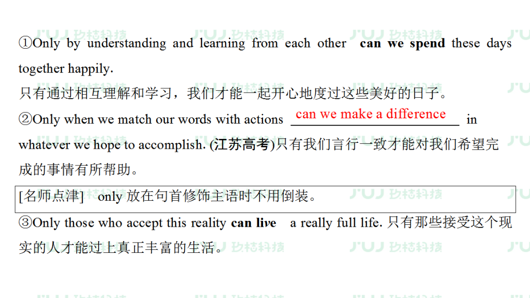高中英语（人教版）同步预习复习必修一课前检测（unit 5）