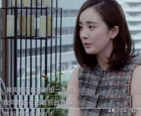 杨幂：为何出道25年，依旧在走流量，没有大导演找她合作？