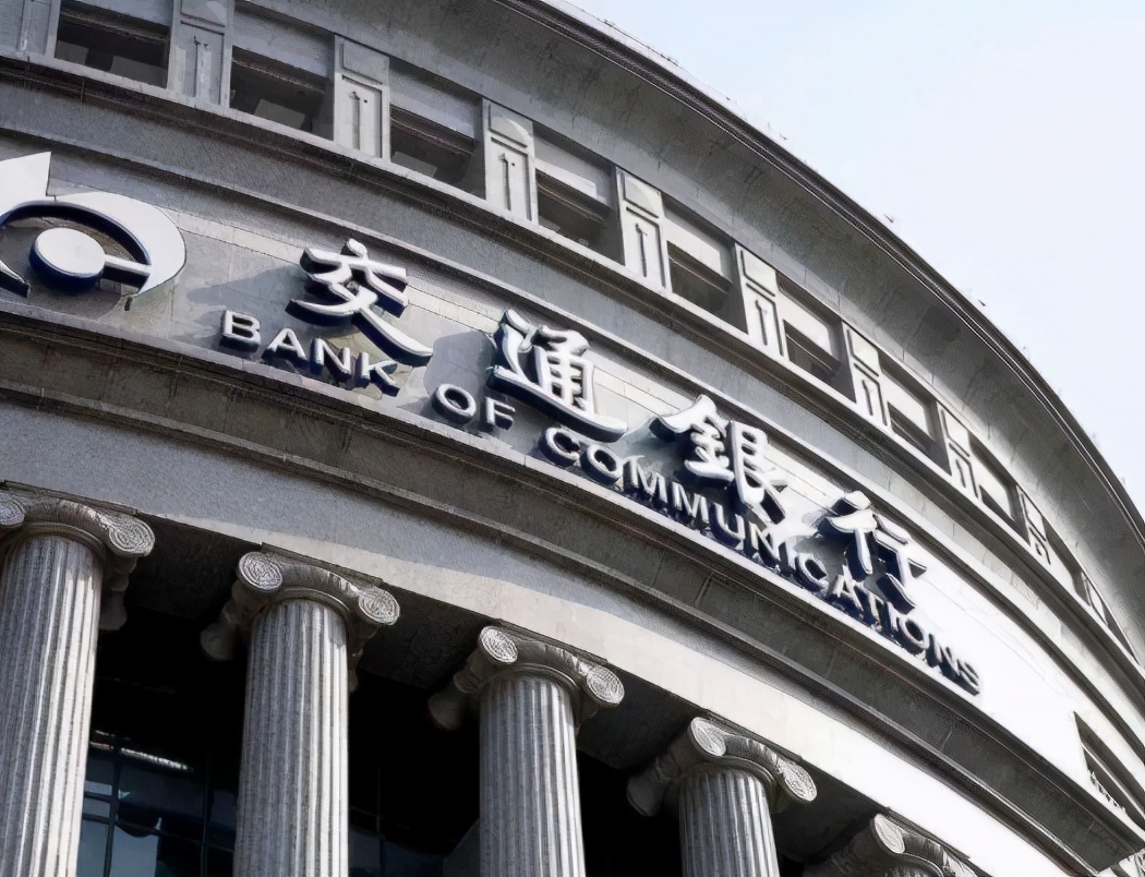 六大行发布公告，2021年起靠档计息将清零，建议储户们做准备