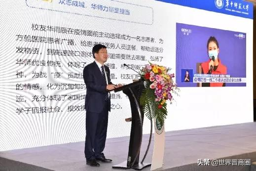 华中师大山西放大招:成立山西校友会,或办全国百强附中