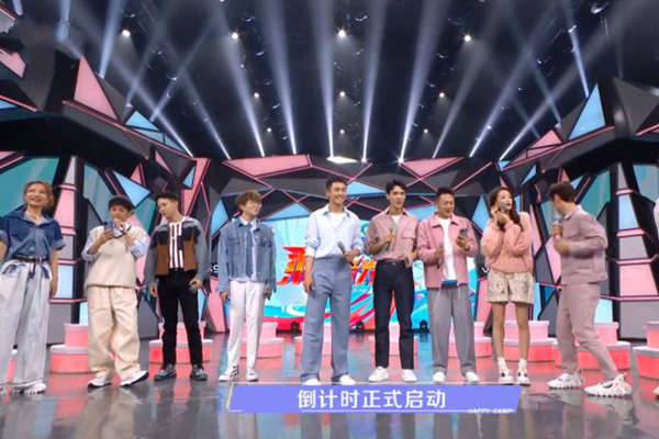 " happy base camp " premonitory, gong Jun Zhang Zhehan is sung jump birthday song, sun Yi becomes only female honored guest