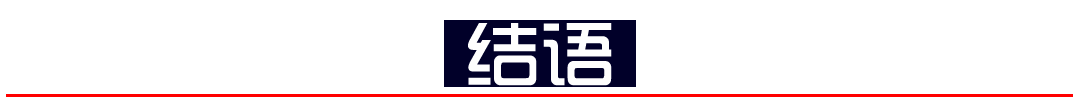 日本人悬赏“一两黄金买他一两肉”，唯一幸存的东北抗联领导人