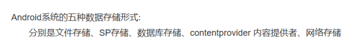 Andorid-APP 安全（五）之android取证-文件系统与数据结构
