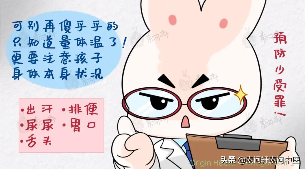 最近小儿感冒特别多?试试这个中西医小儿感冒药里的爱马仕