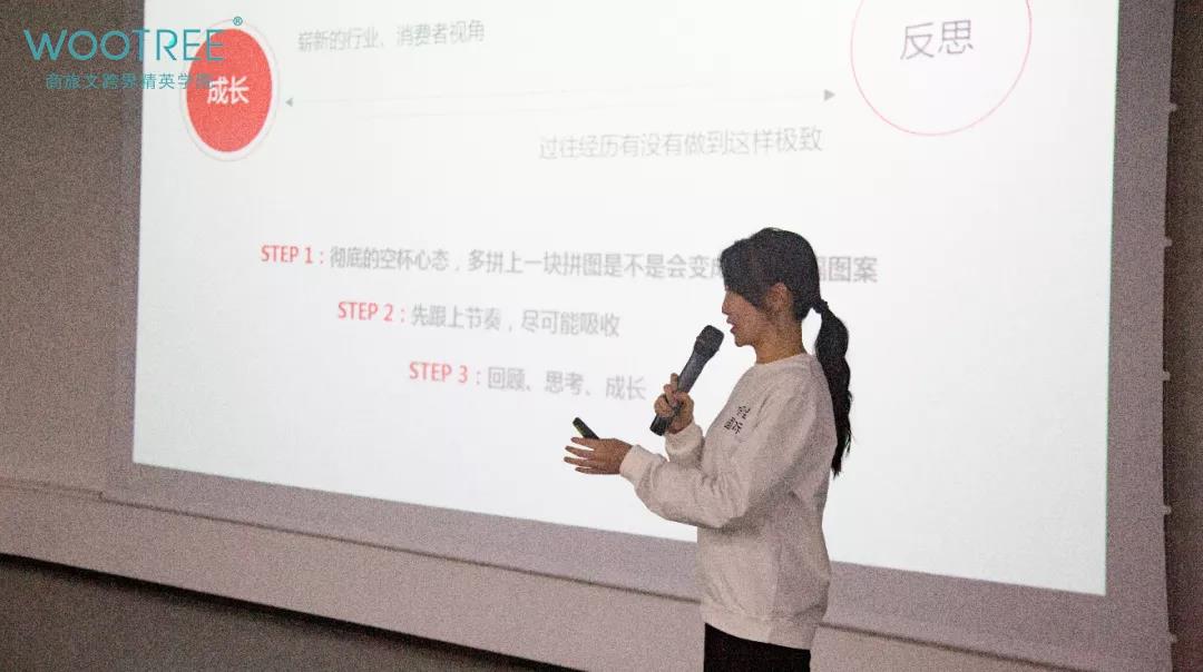 第二届倍佳跨界转型营｜闭幕、再出发