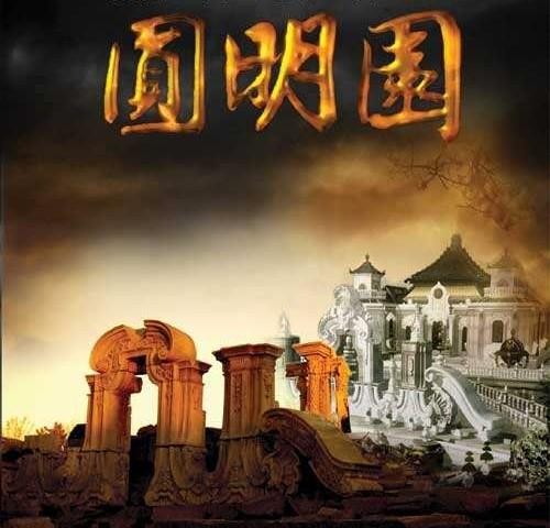 节日里，我写的我的祖国-第2张图片-非凡网