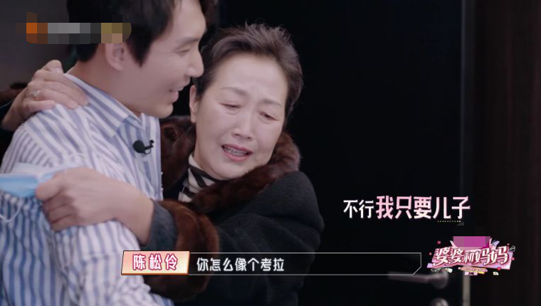 陈松伶心酸？一直被迫妥协的张铎妈妈，才是真