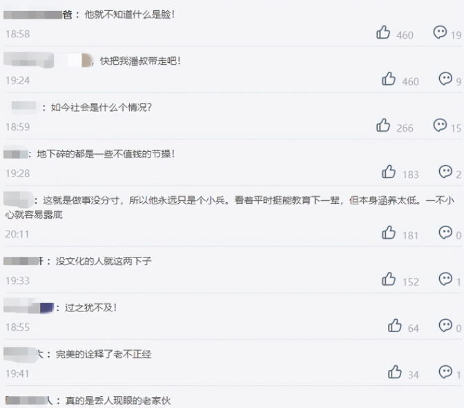 从“潘叔”到“潘子”，潘长江是如何沦为全网笑柄的？