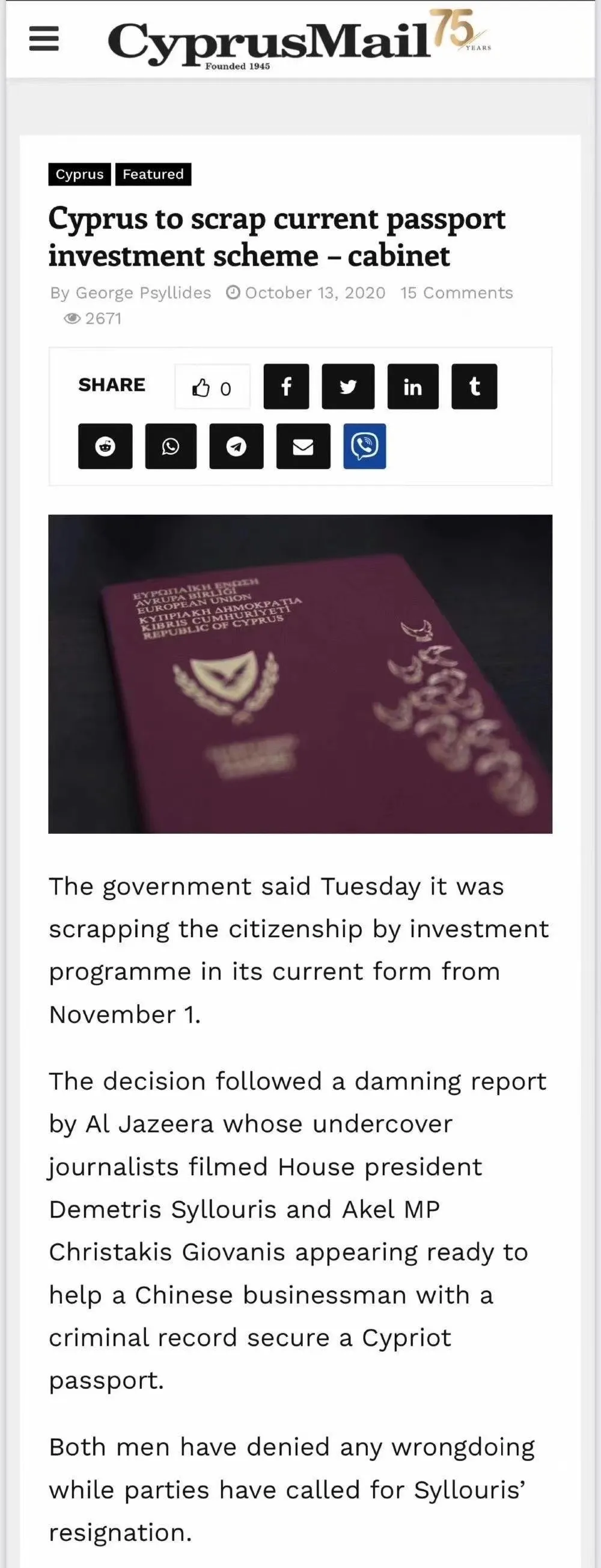「重磅突发」塞浦路斯护照项目11月1日起暂时关停
