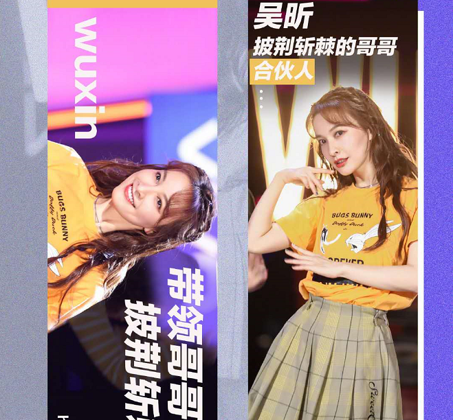 快本上演新节目引围观，吴昕开场舞很燃，高伟光被赞帅气