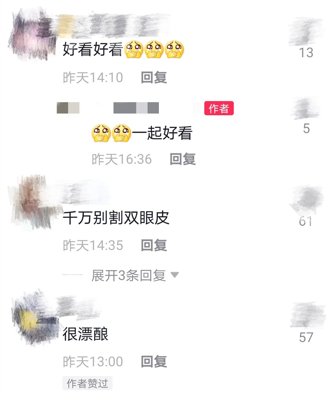 小沈阳15岁女儿近照曝光！化浓妆眼线上挑，颜值逆袭被赞是高级脸