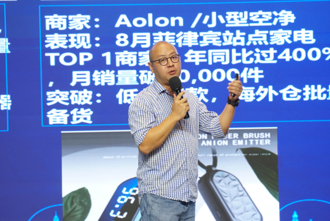 iPhone 13上市，跨境电商3C配件选品大会火爆，上千款配件齐亮相