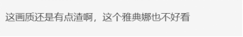 是你的初恋吗？《拳皇15》公布的高中美少女角色让玩家心动了